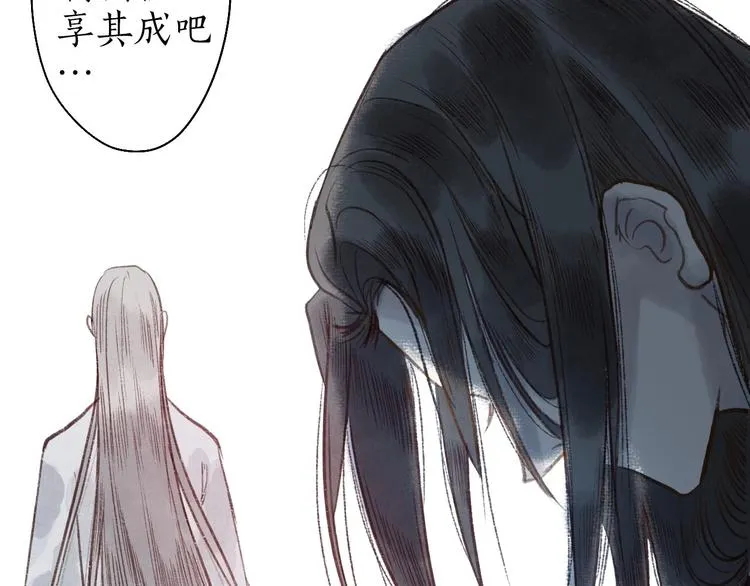 第42话 墨竹不晓离情苦 第62页