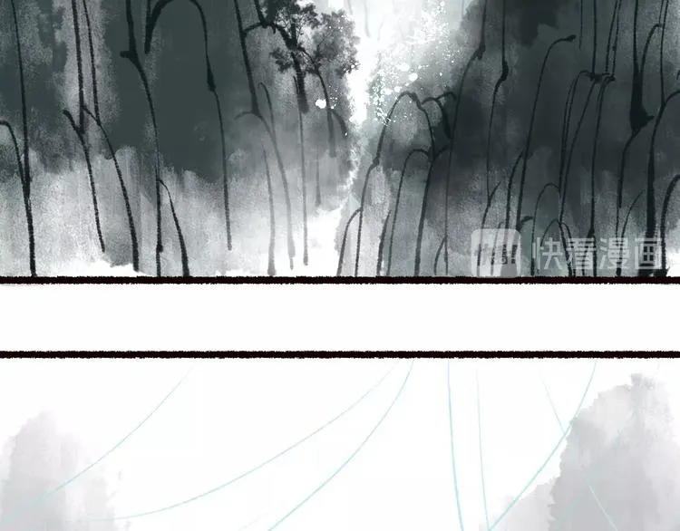 第42话 墨竹不晓离情苦 第80页