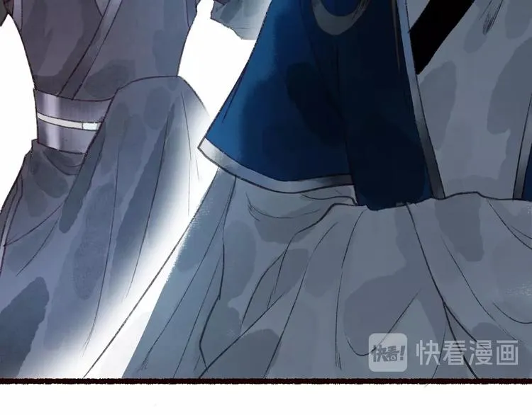 第42话 墨竹不晓离情苦 第91页