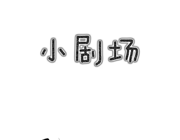第42话 墨竹不晓离情苦 第103页