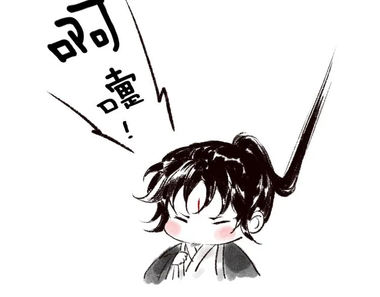 第42话 墨竹不晓离情苦 第104页