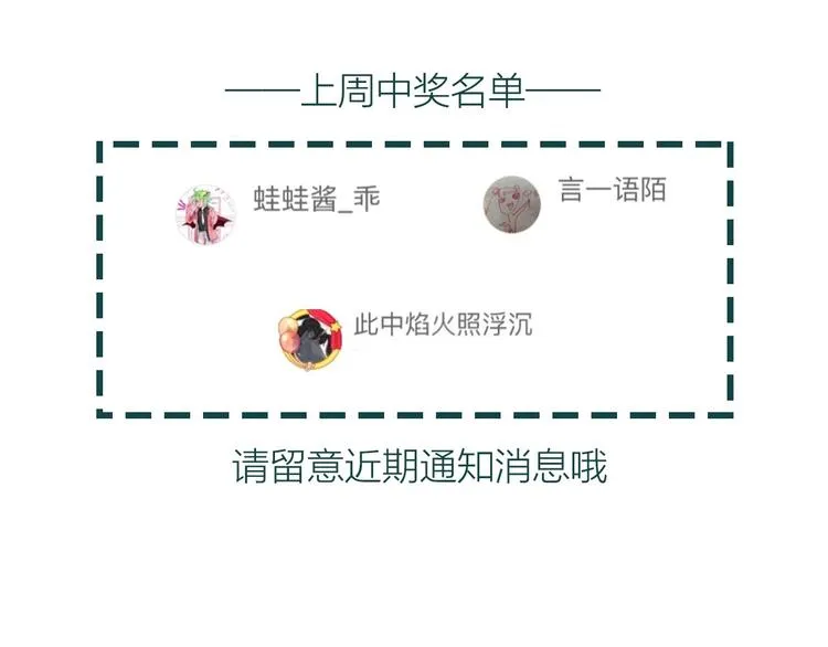 第42话 墨竹不晓离情苦 第107页