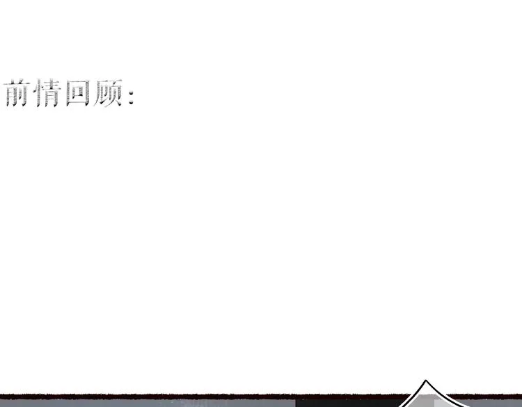 第43话 黑云翻墨湖光现 第1页