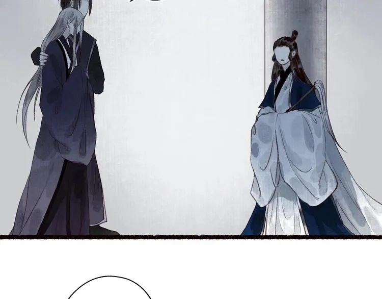 第43话 黑云翻墨湖光现 第14页