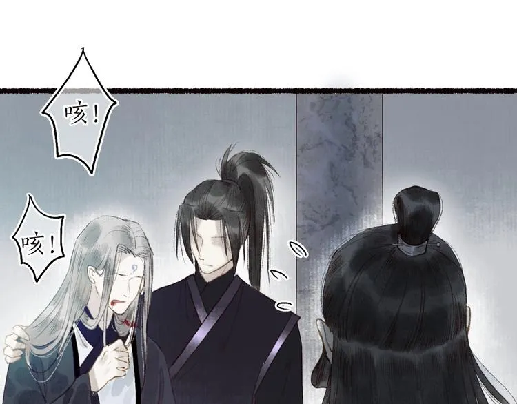 第43话 黑云翻墨湖光现 第16页