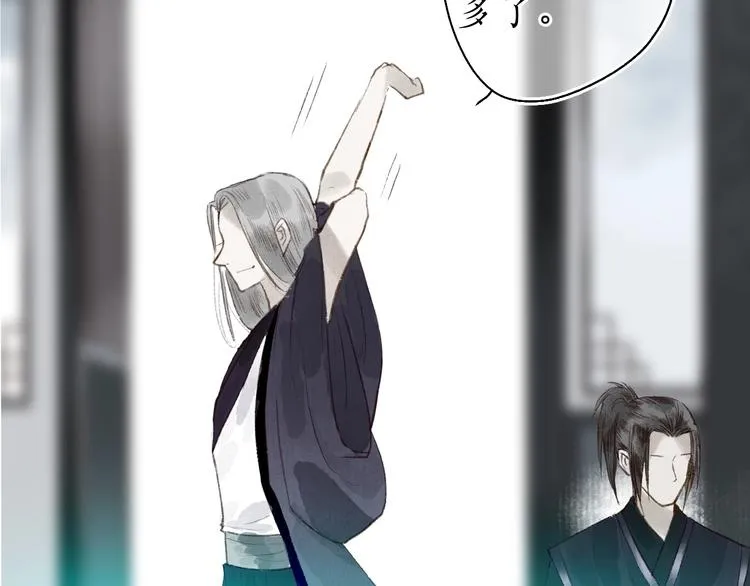 第43话 黑云翻墨湖光现 第48页