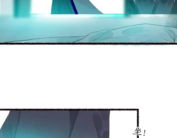 第43话 黑云翻墨湖光现 第49页