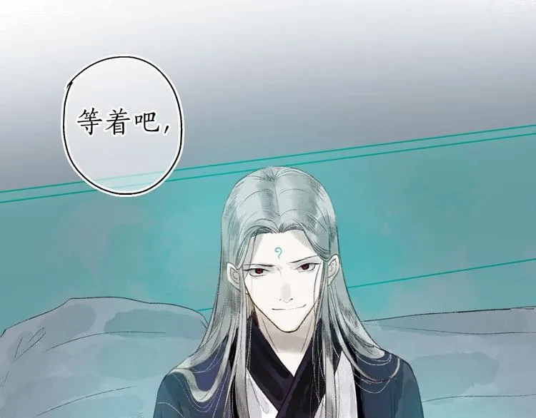 第43话 黑云翻墨湖光现 第54页