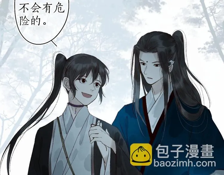 第43话 黑云翻墨湖光现 第76页