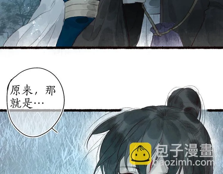 第43话 黑云翻墨湖光现 第92页