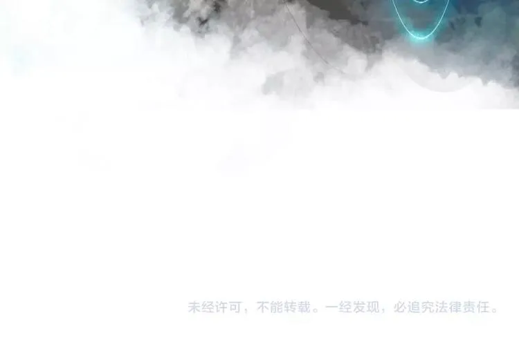 第43话 黑云翻墨湖光现 第98页