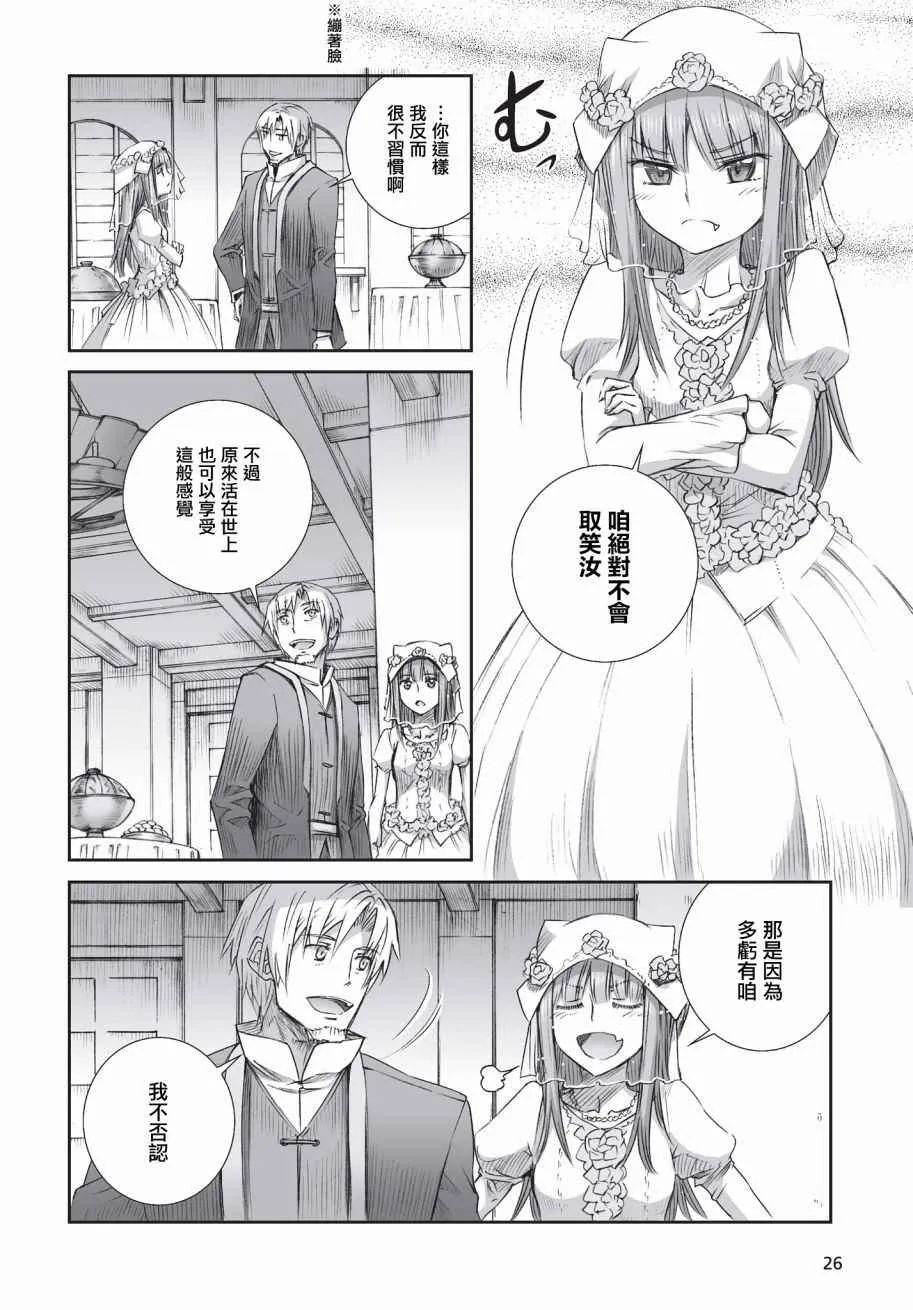第100话 第15页