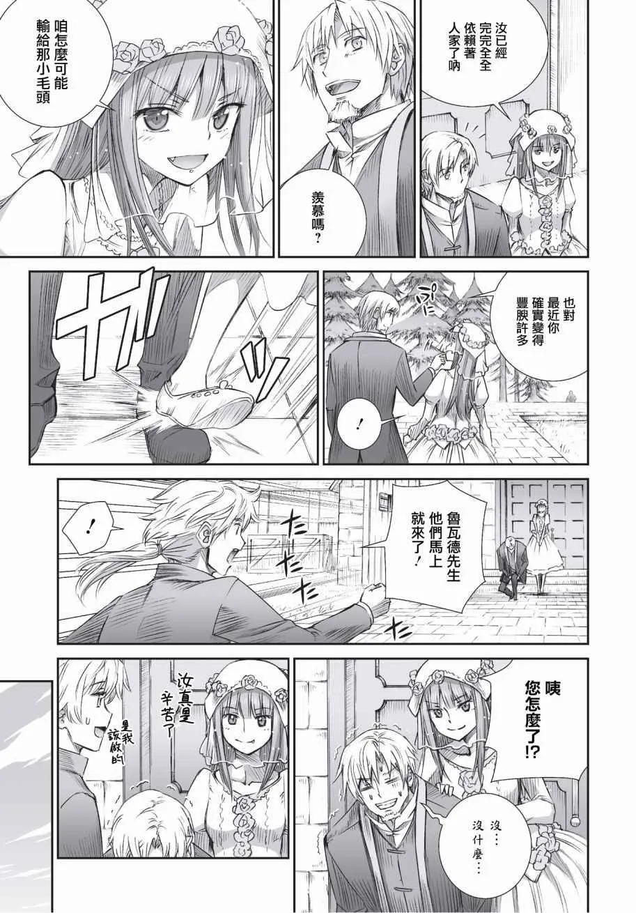 第100话 第18页