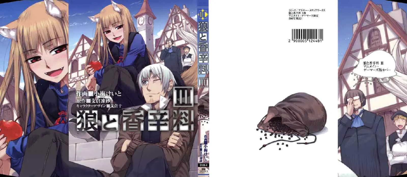 第13话 第1页