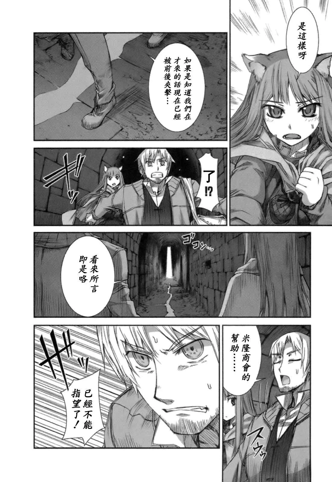 第13话 第15页