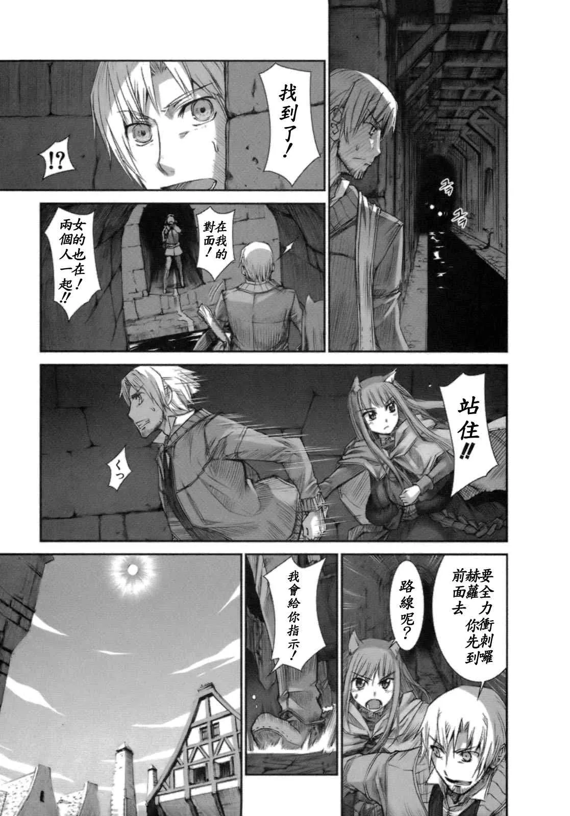 第13话 第18页