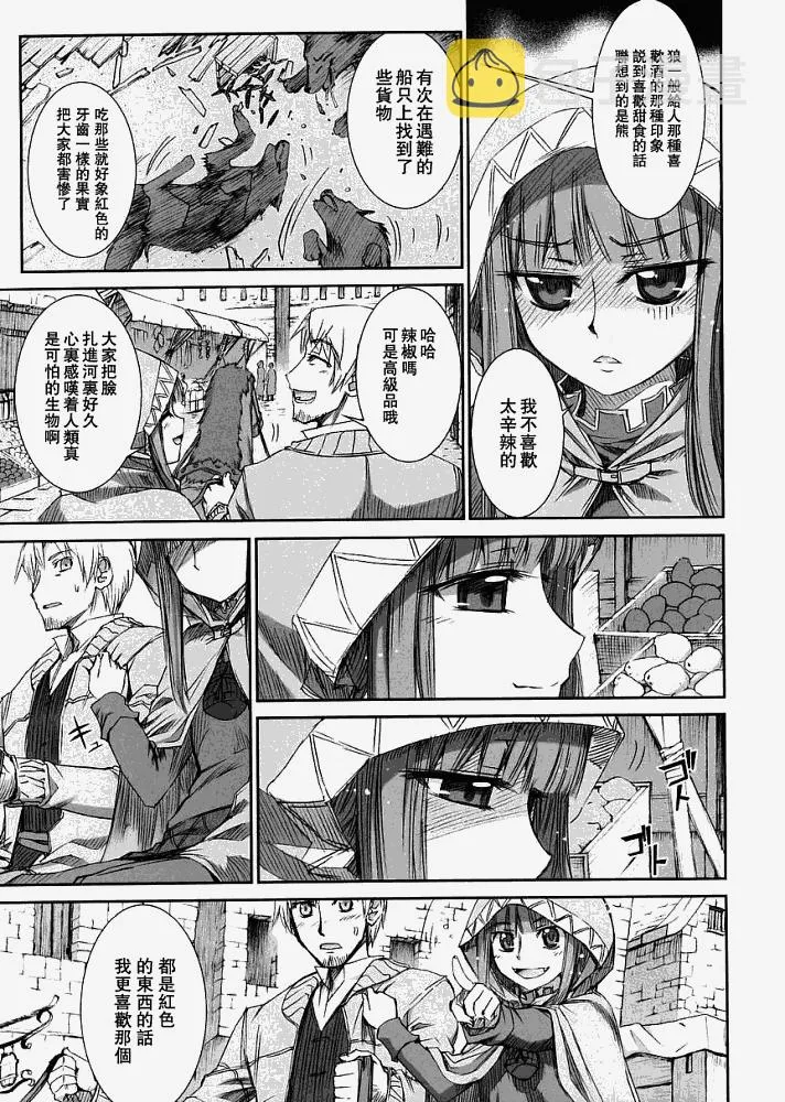 第5话 第4页
