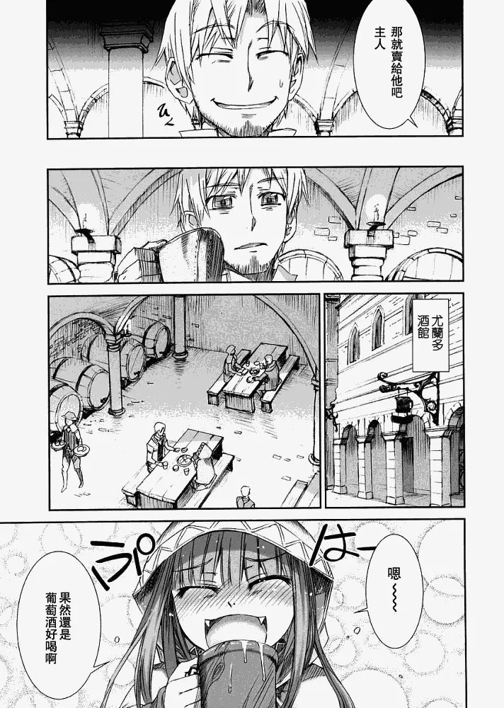 第5话 第22页