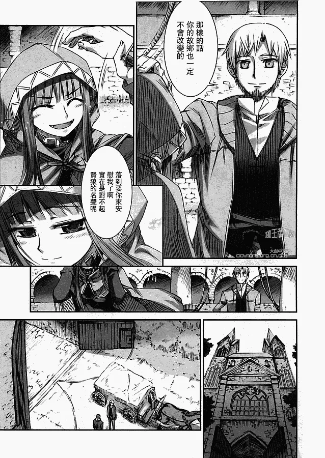 第4话 第19页