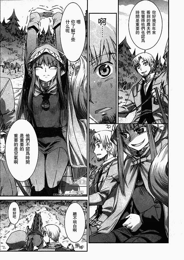 第4话 第22页