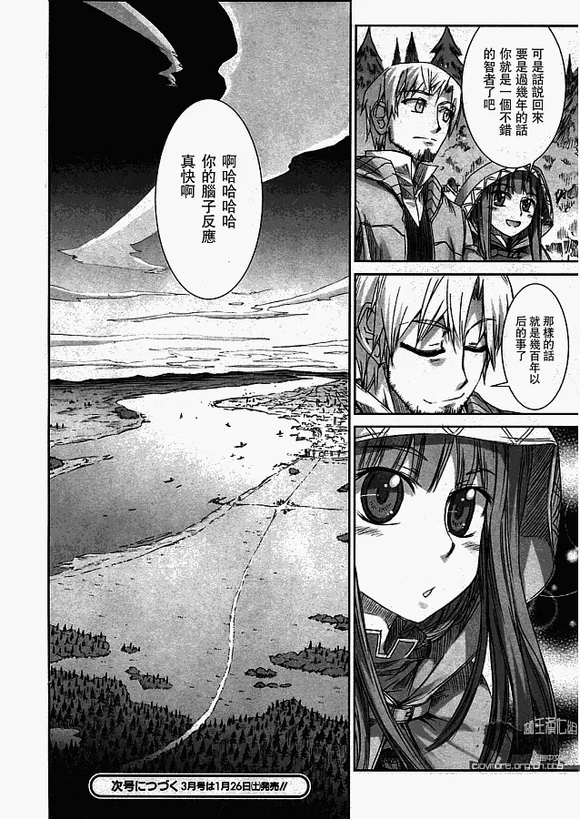 第4话 第25页