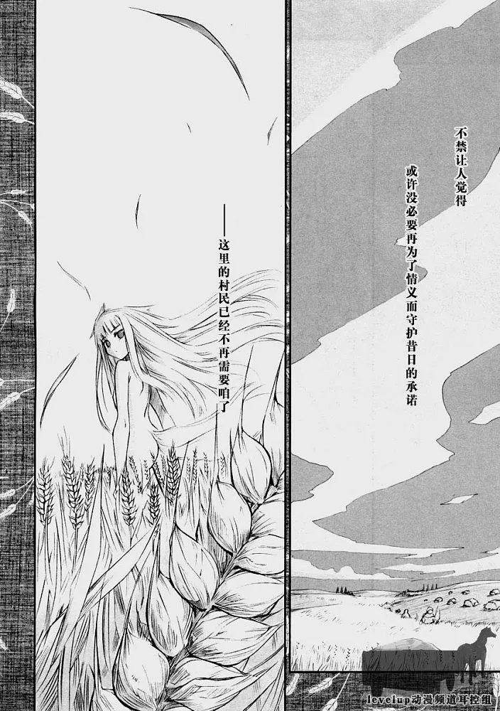 第1话 第4页