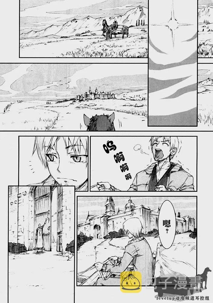 第1话 第7页