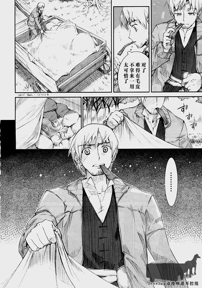 第1话 第26页