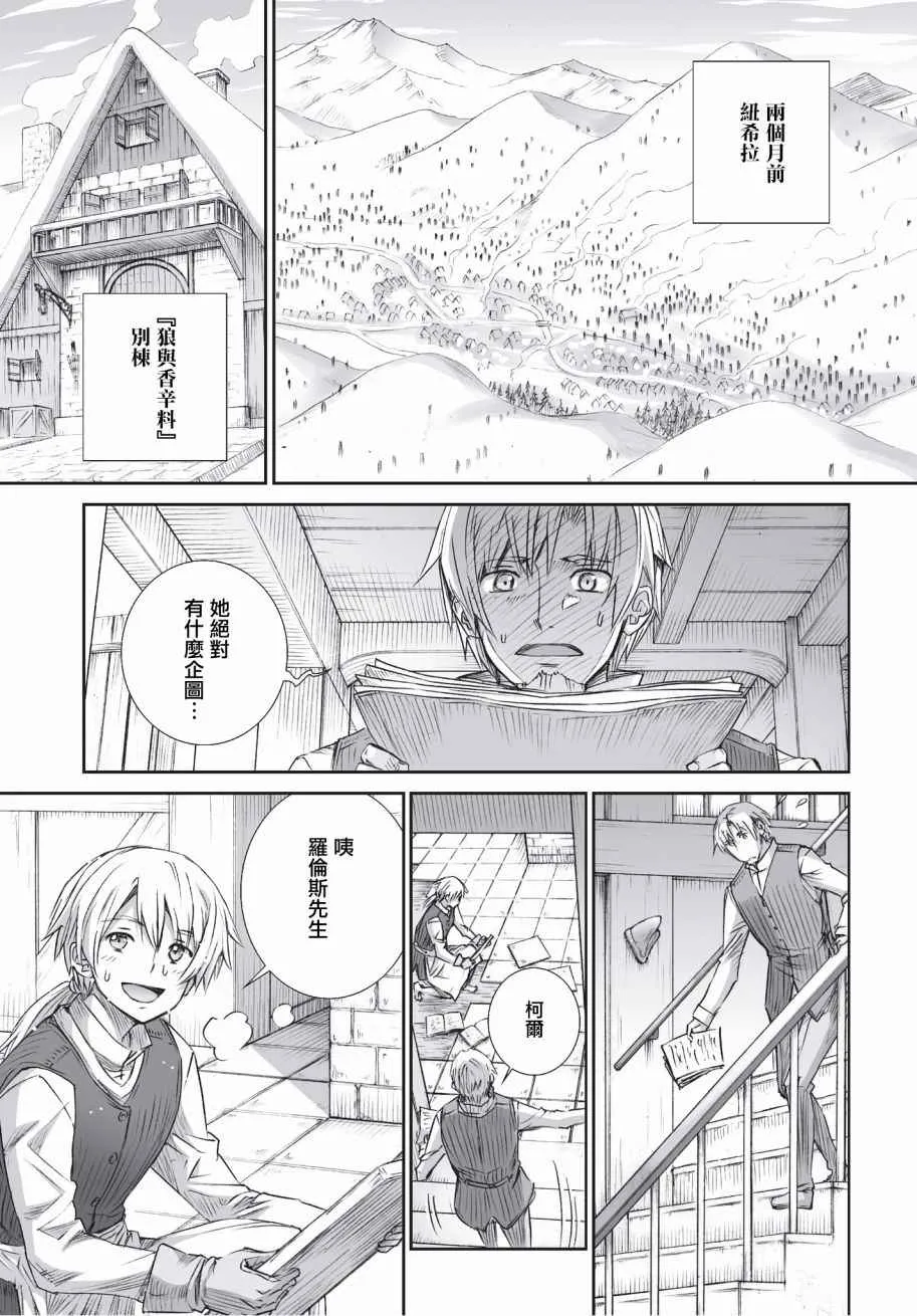 第99话 第11页