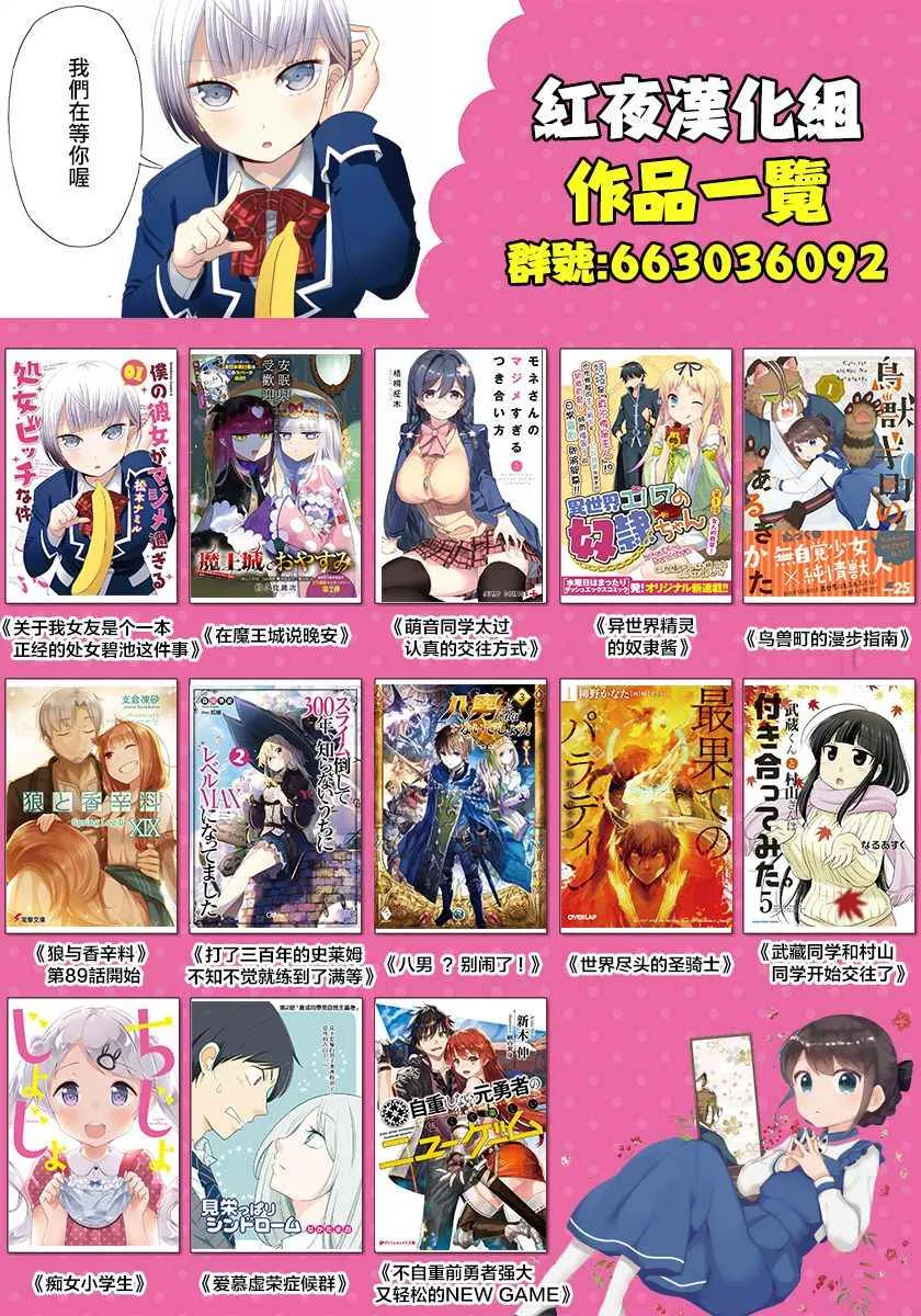 第98话 第31页