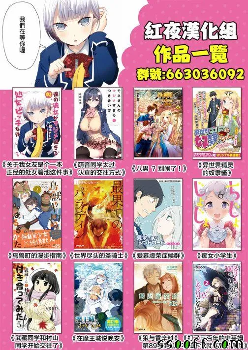 第94话 第30页
