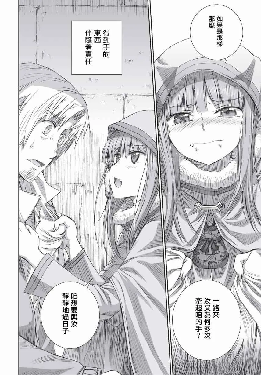 第93话 第22页