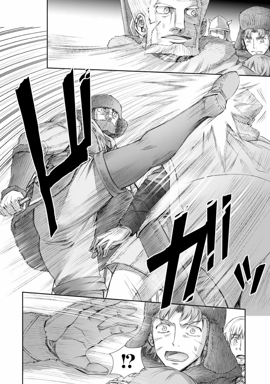 第90话 第10页