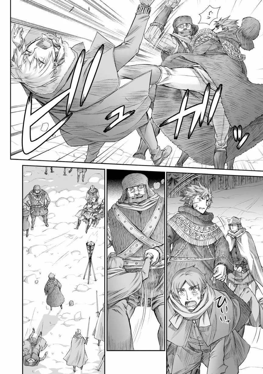 第90话 第12页
