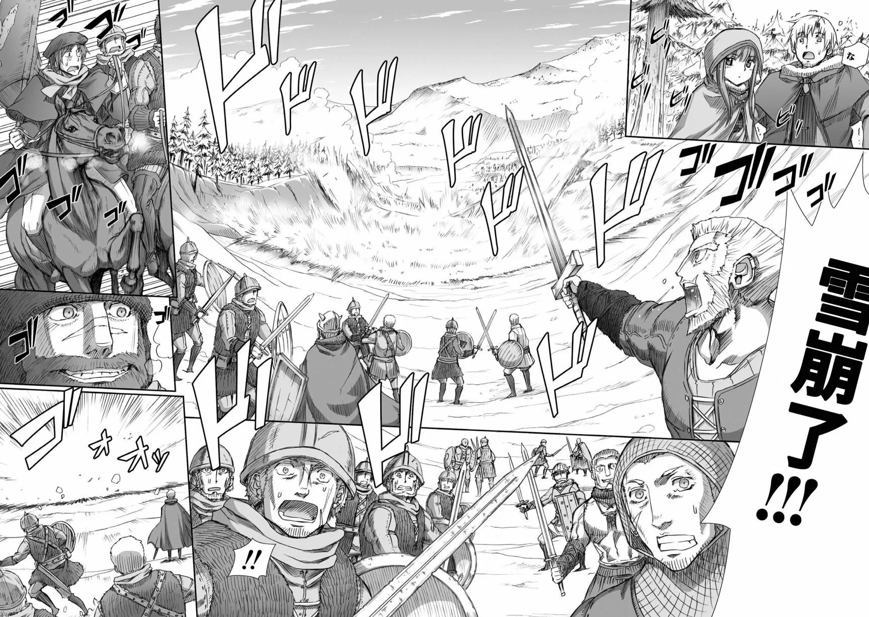 第88话 第22页