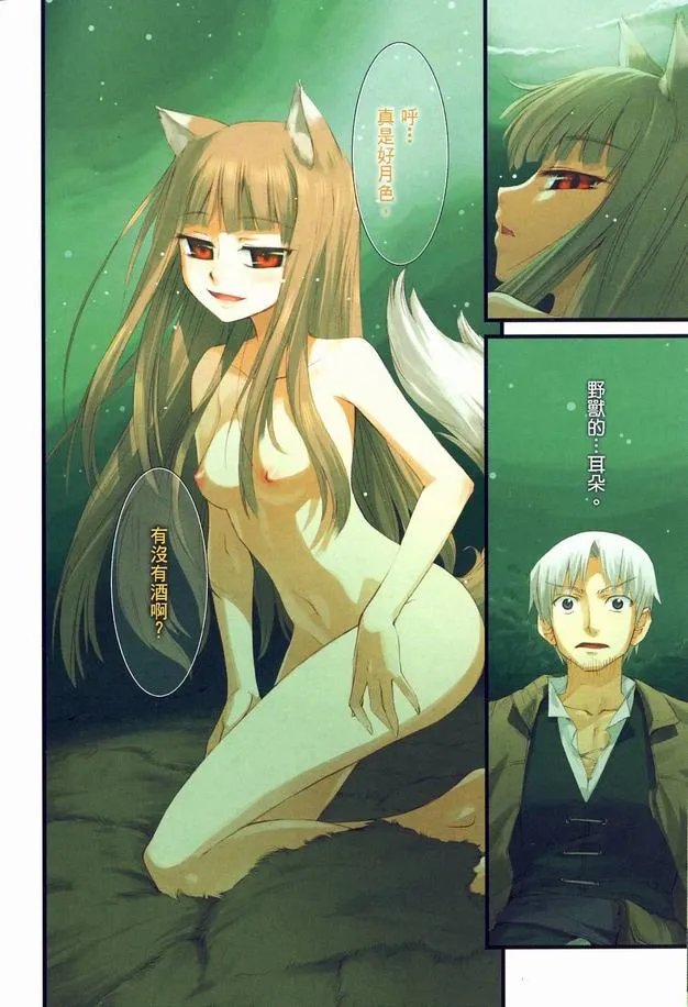 第1卷 第6页