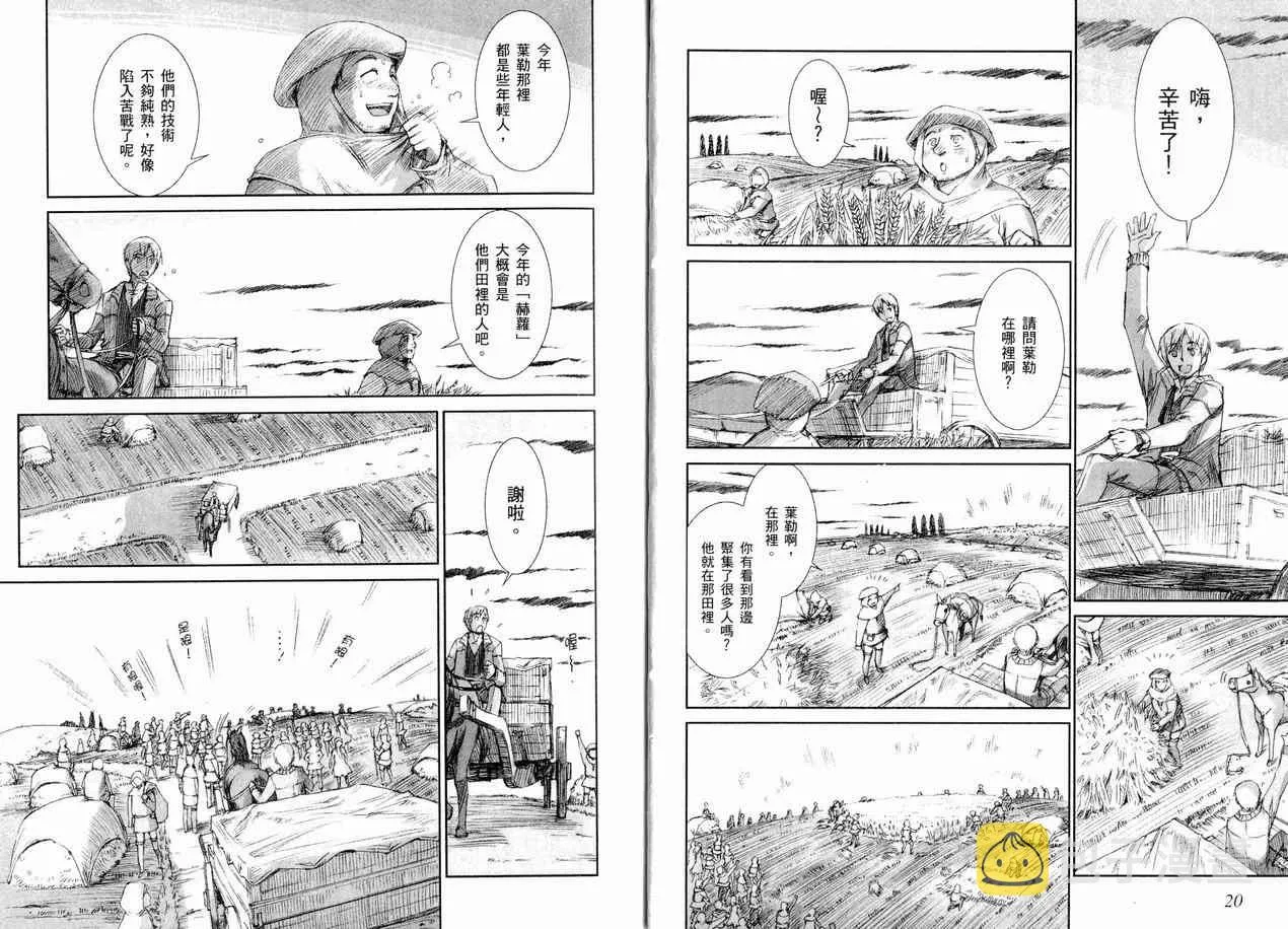 第1卷 第17页