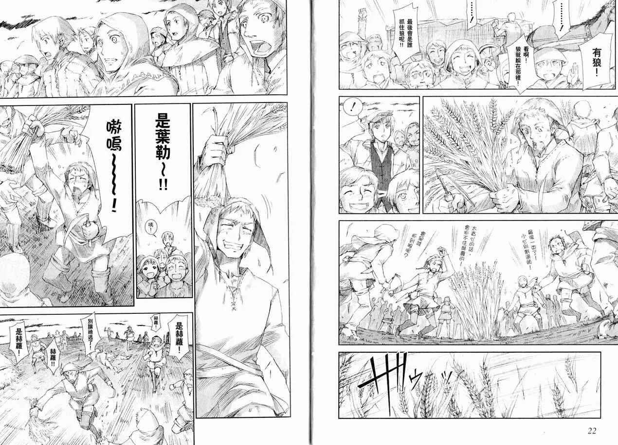 第1卷 第18页