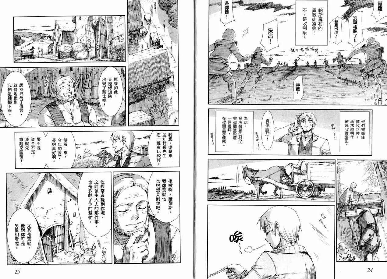 第1卷 第19页