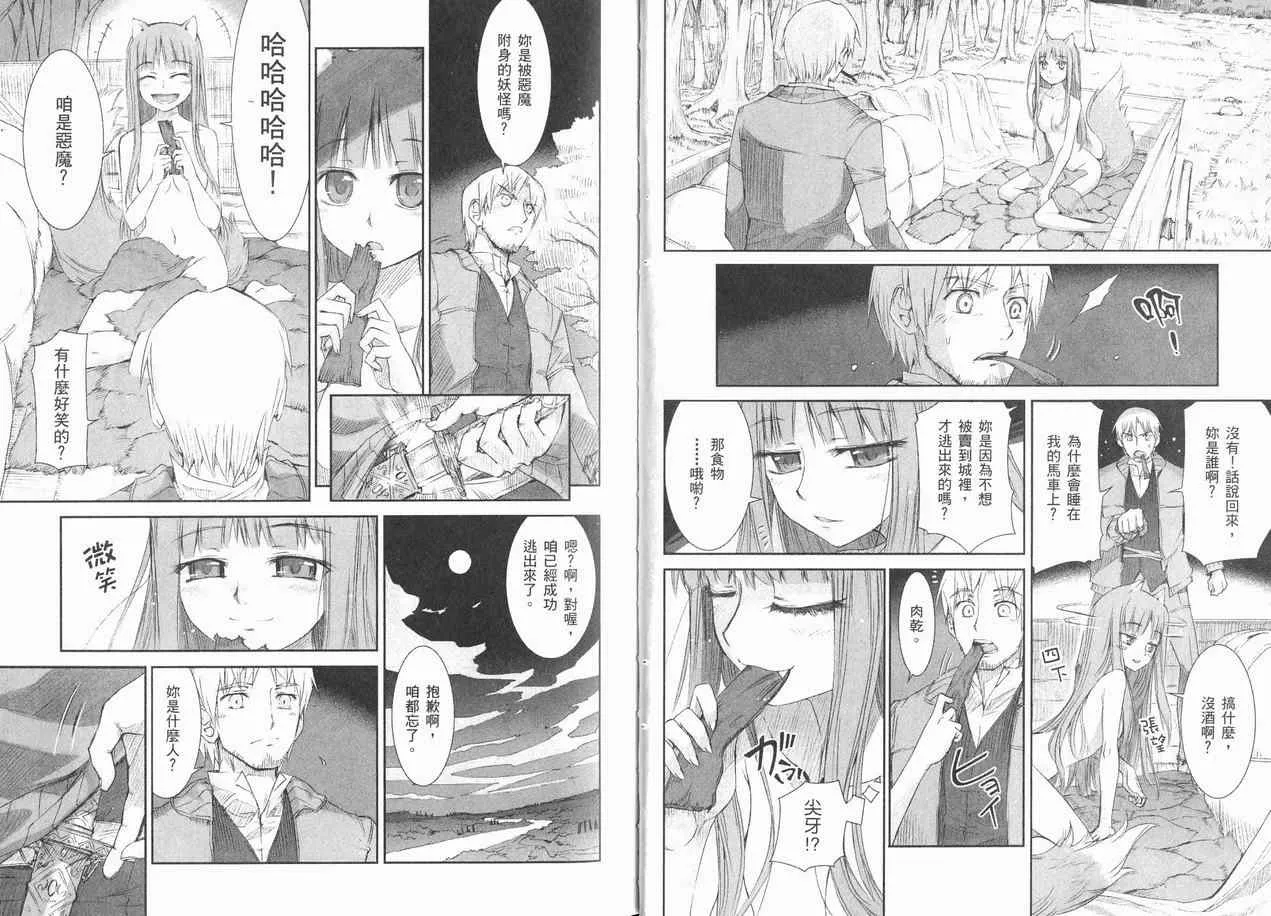 第1卷 第25页