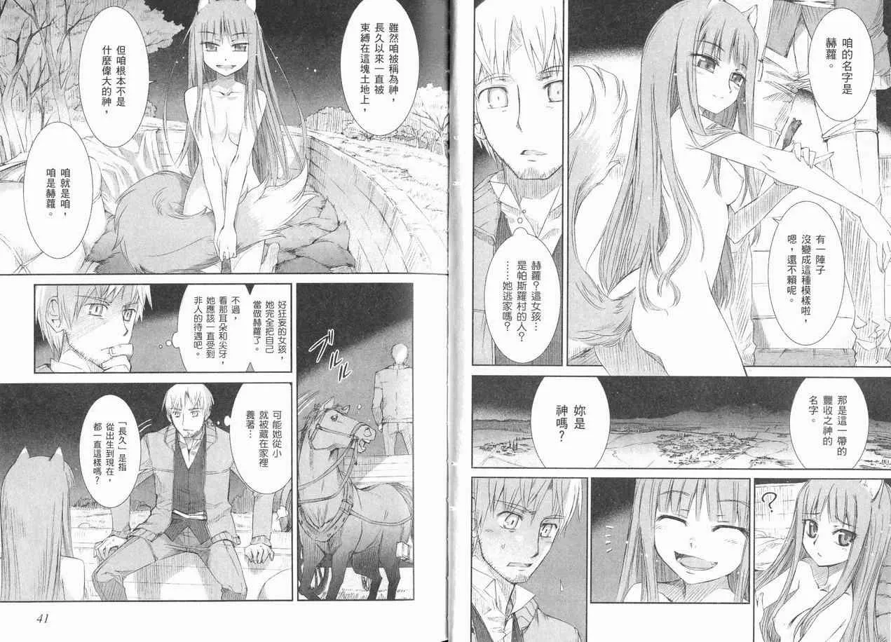 第1卷 第26页