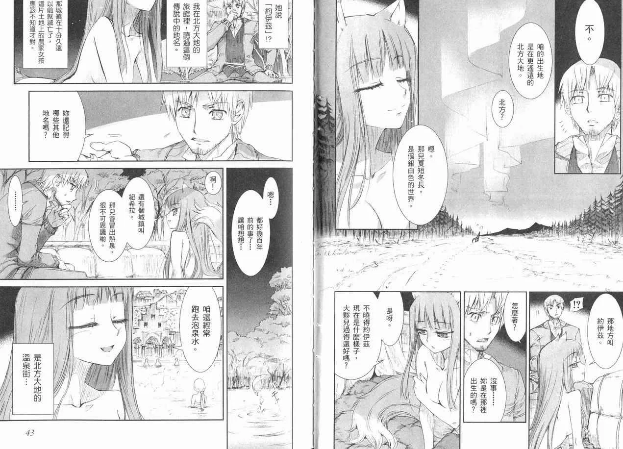第1卷 第27页