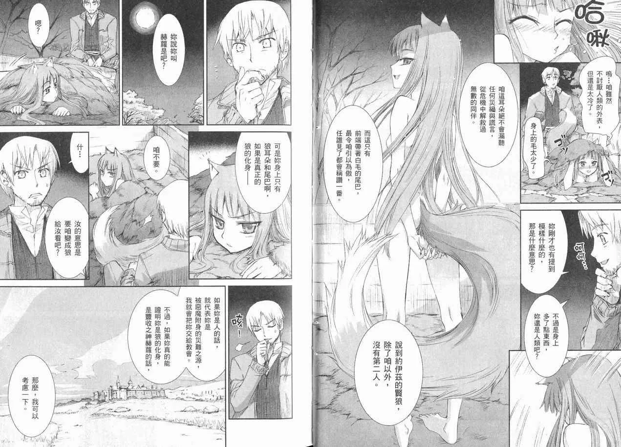 第1卷 第28页