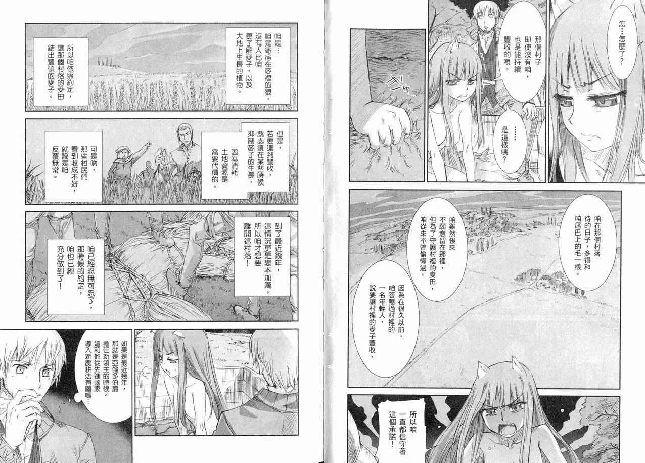 第1卷 第35页