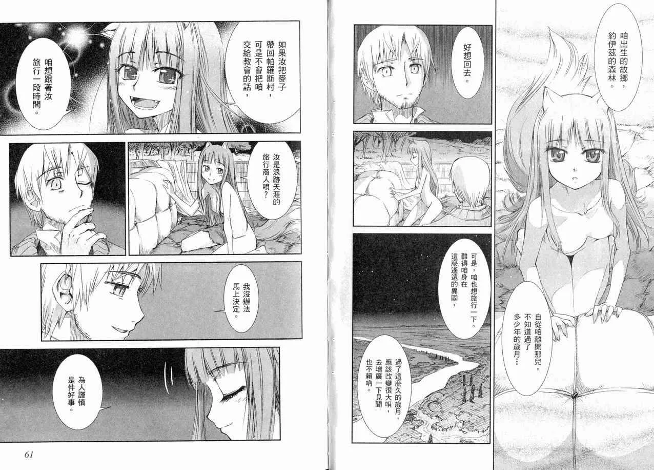 第1卷 第37页