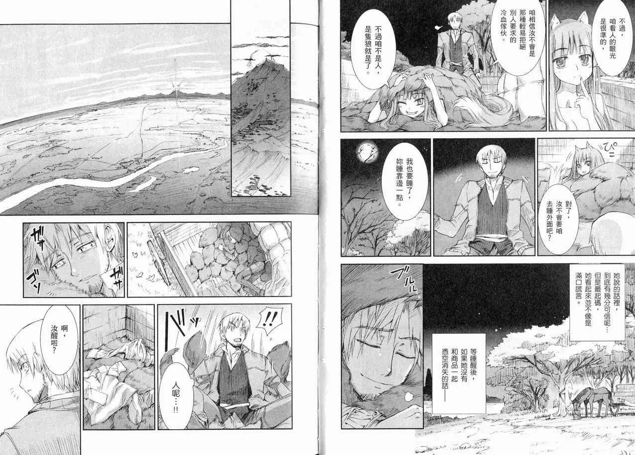 第1卷 第38页
