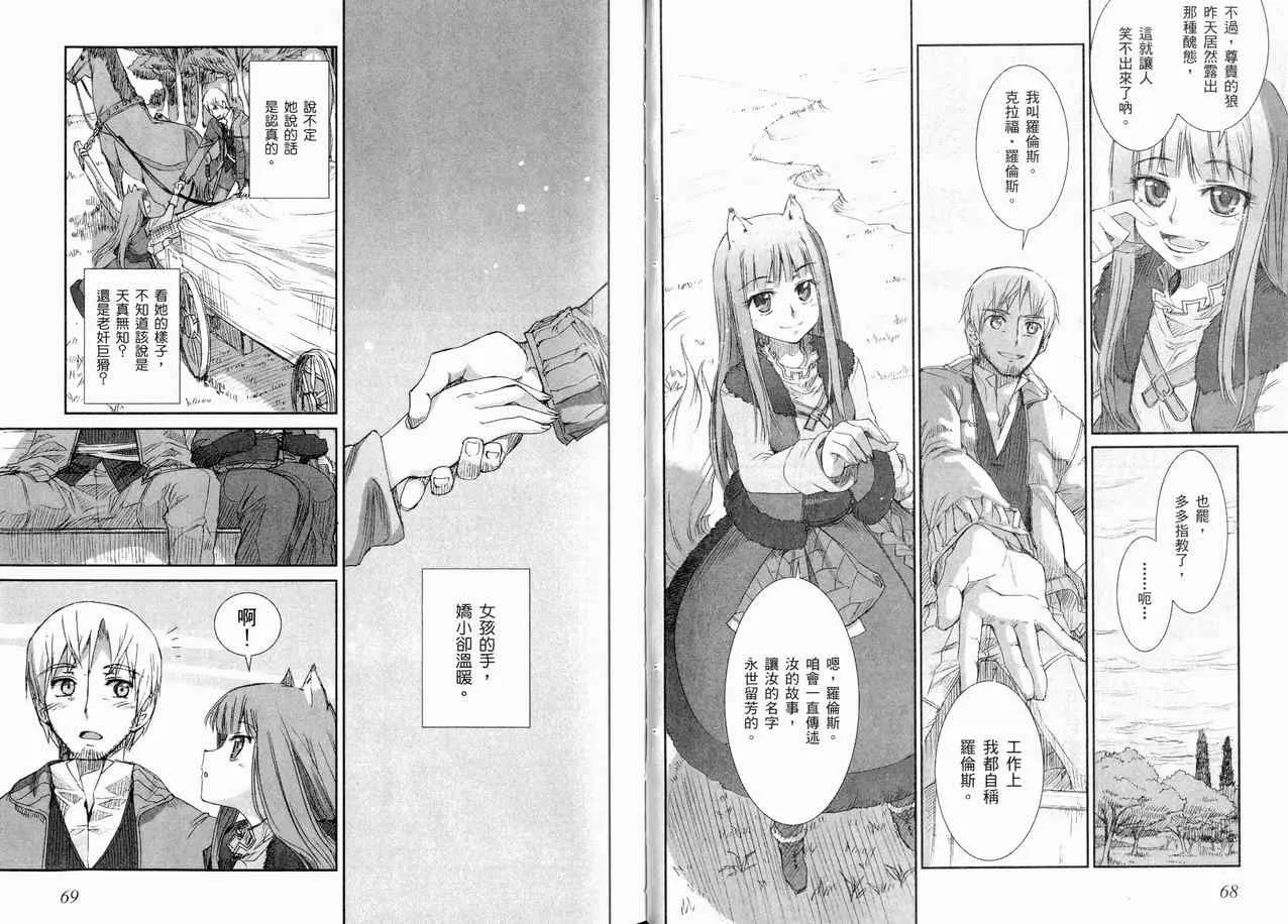 第1卷 第41页