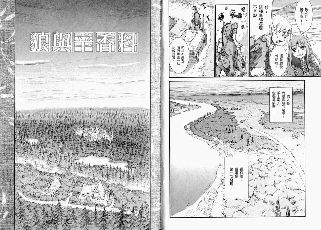 第1卷 第42页
