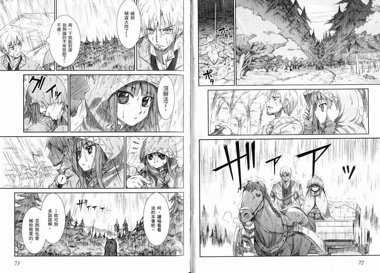 第1卷 第43页