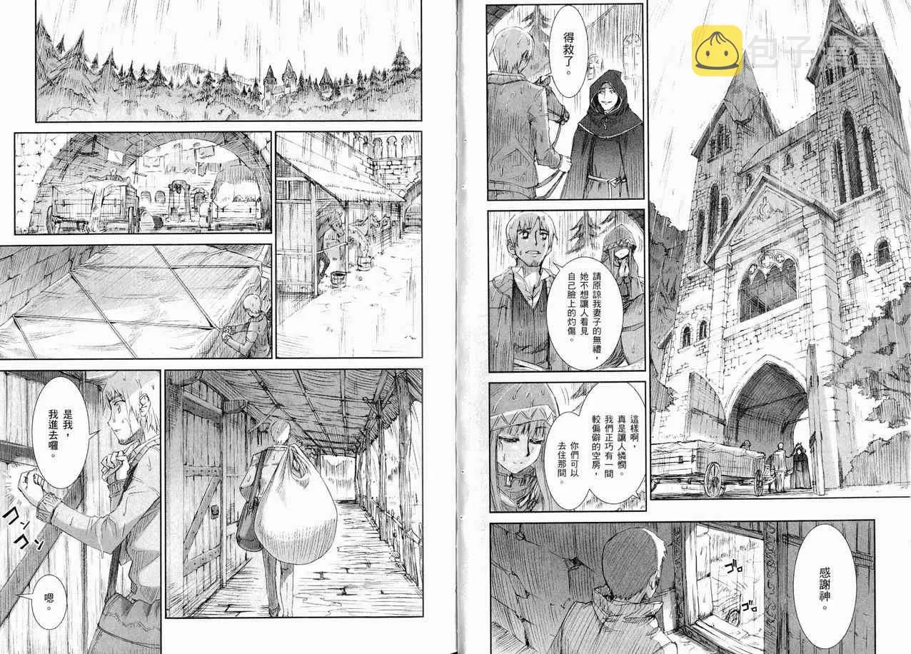 第1卷 第44页